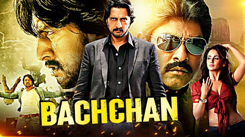 فيلم Bachchan 2013 مترجم