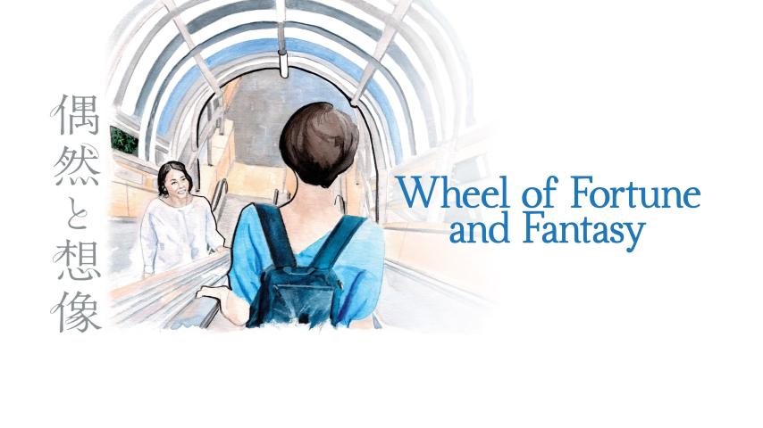 فيلم Wheel of Fortune and Fantasy 2021 مترجم
