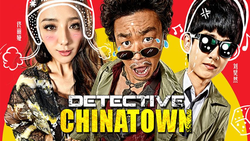 فيلم Detective Chinatown 2015 مترجم