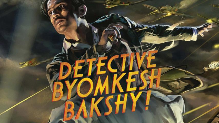 فيلم Detective Byomkesh Bakshy! 2015 مترجم