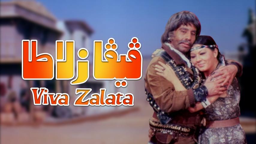 فيلم فيفا زلاطا (1976)