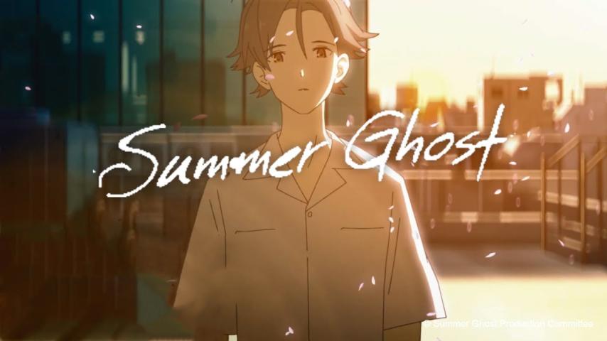 فيلم Summer Ghost 2021 مترجم