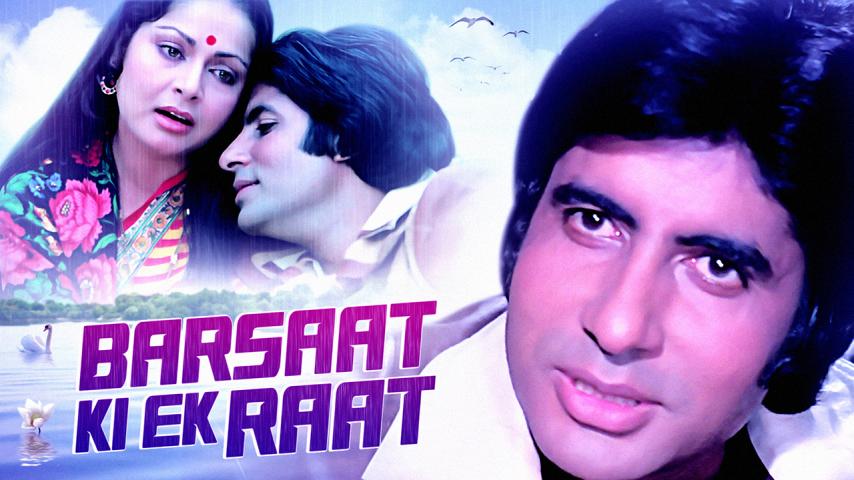 فيلم Barsaat Ki Ek Raat 1981 مترجم