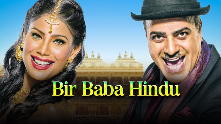 فيلم Bir Baba Hindu 2016 مترجم