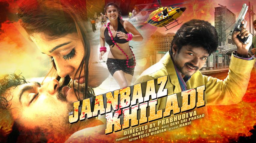 فيلم Jaanbaaz Khiladi 2014 مترجم