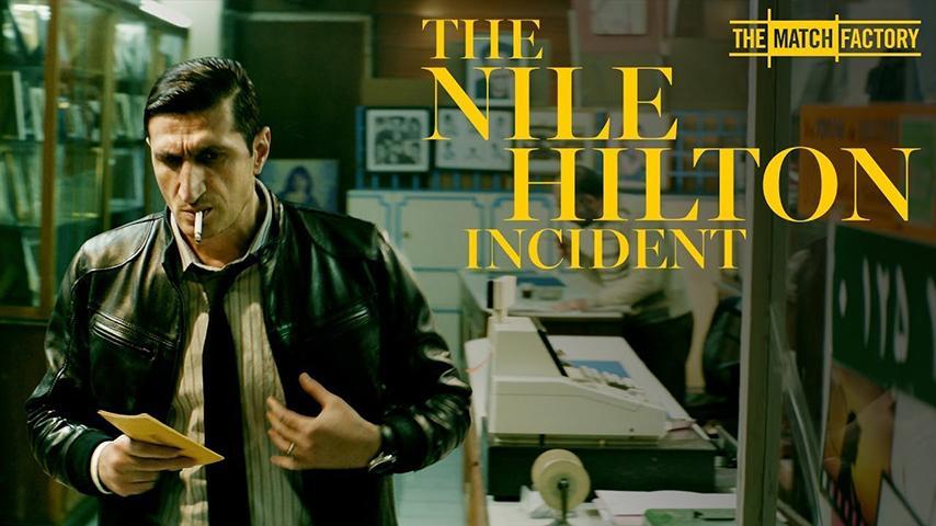 فيلم حادث النيل هيلتون (2017)